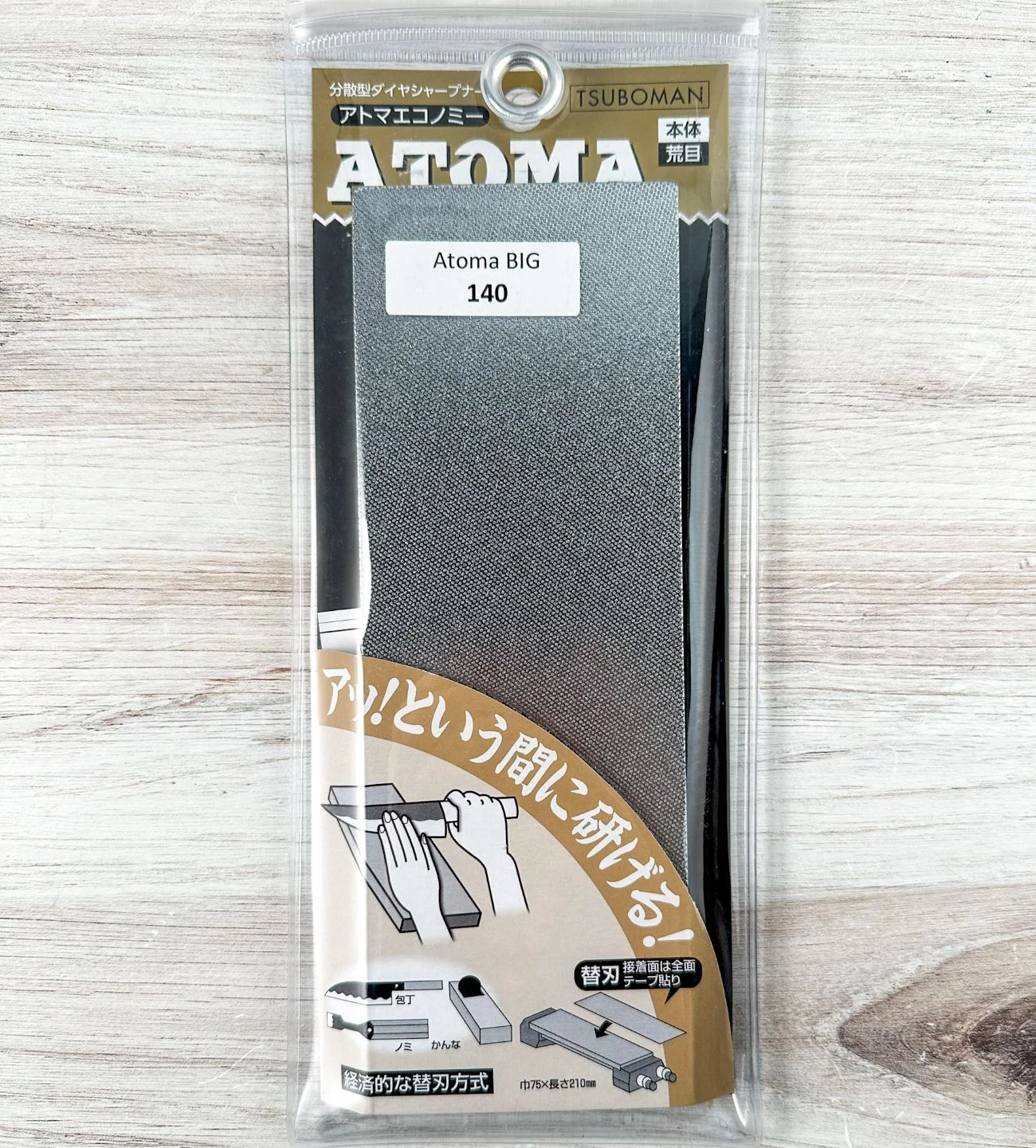 Atoma 3" x 8" Plate 140 Grit