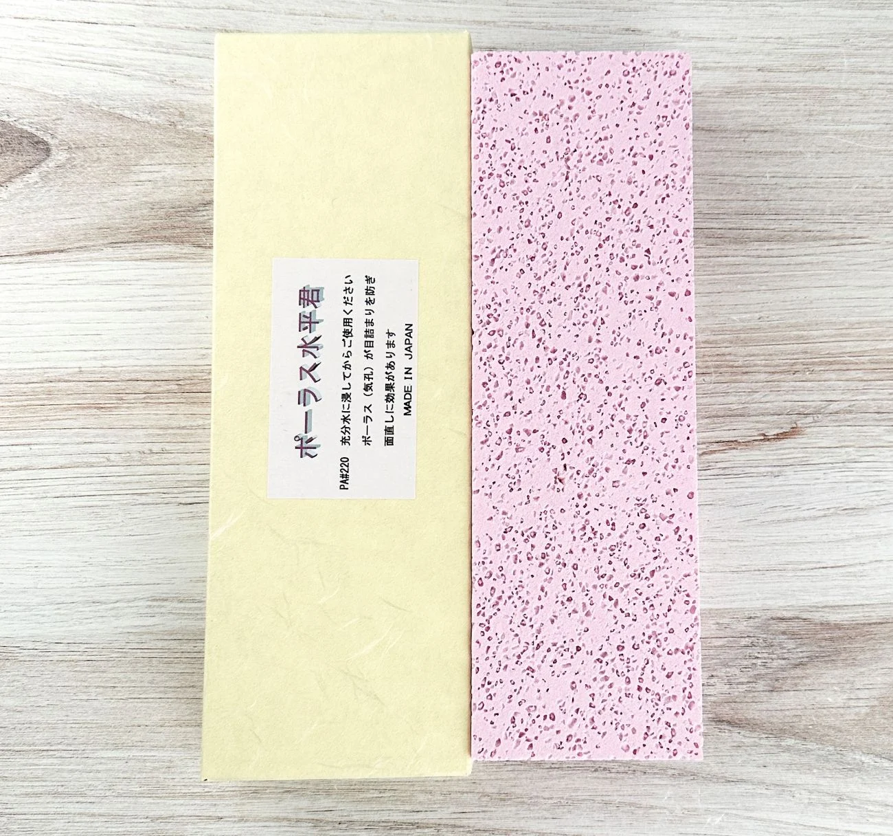 Imanishi Pink Pop Rocks 220 Stone Flattener