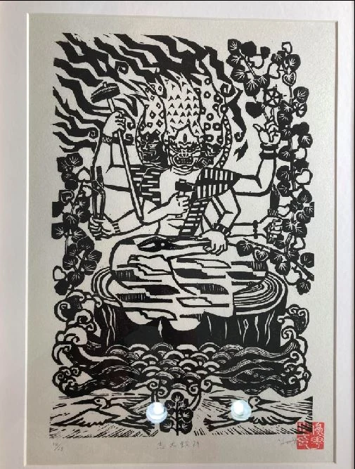 Japanese Woodblock Print by Yuuka san