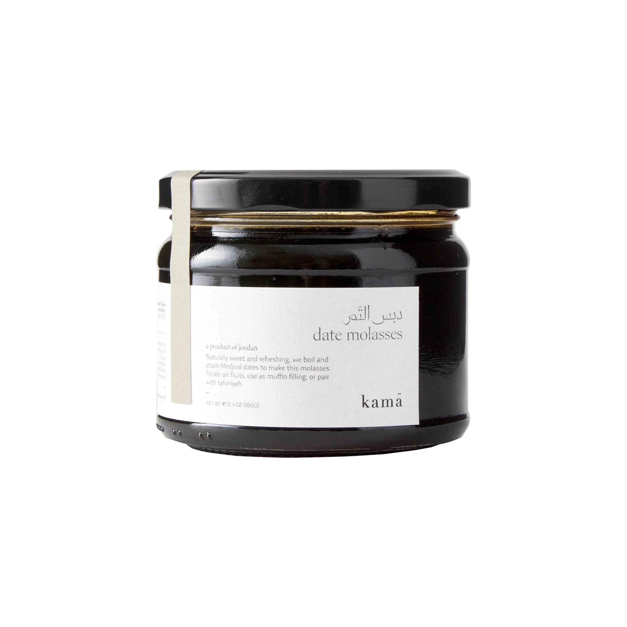 Kamā Date Molasses