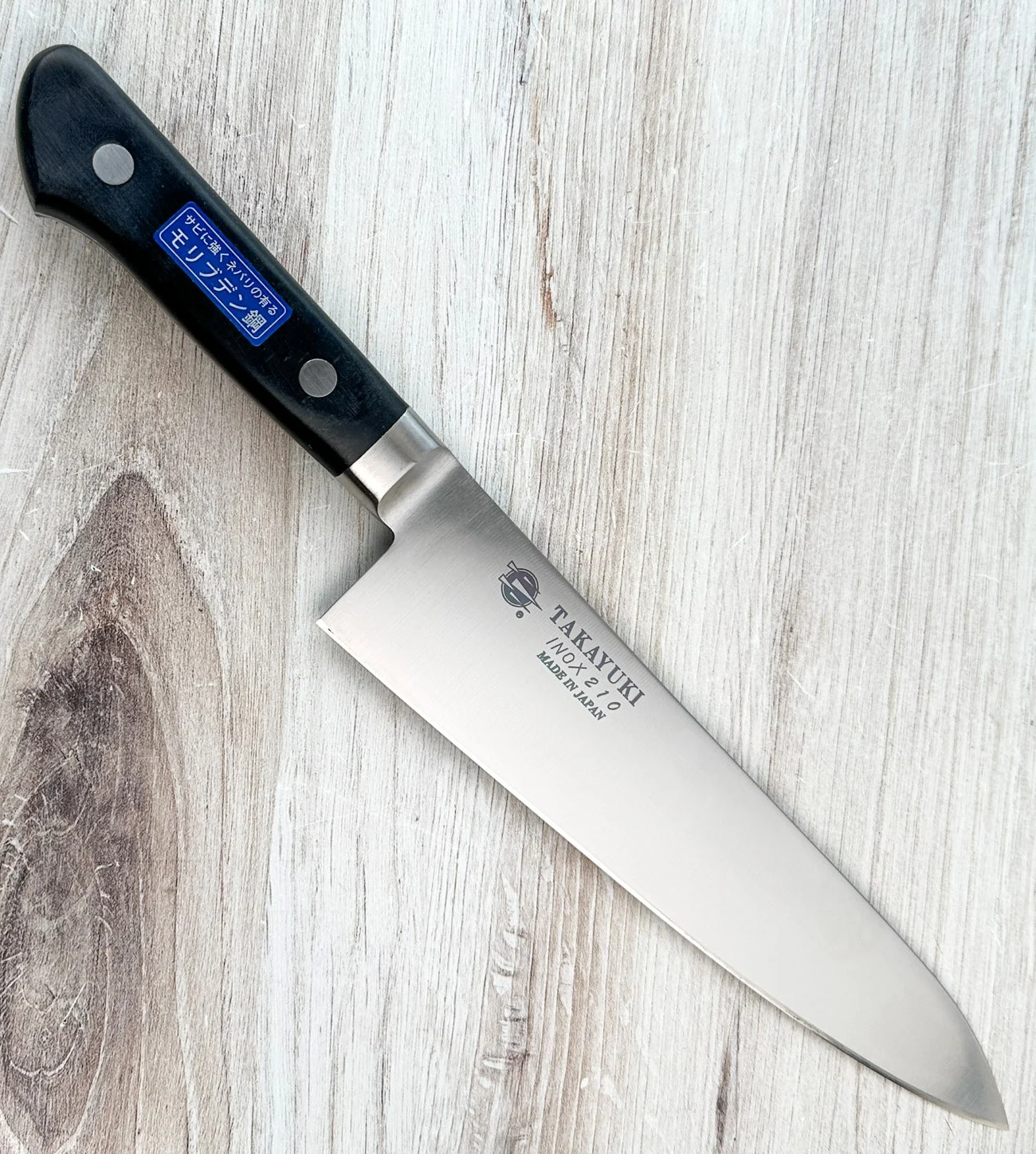 Sakai Takayuki Inox Gyuto 210mm